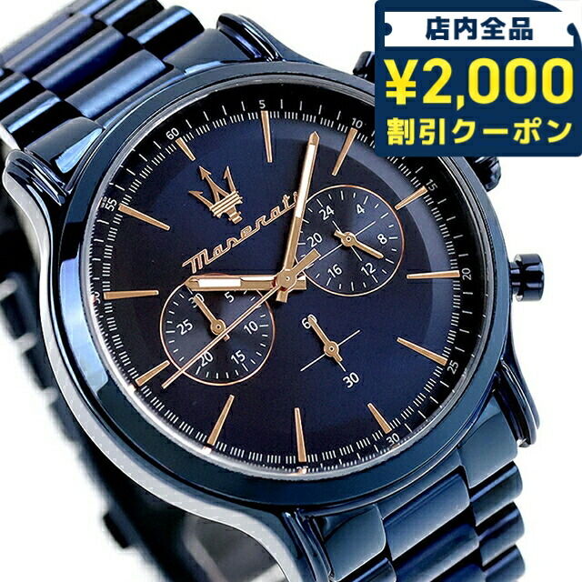 一般受けのレディースウオッチ｜SEIKO・CITIZENなど、目を止めるブランド名厳選！