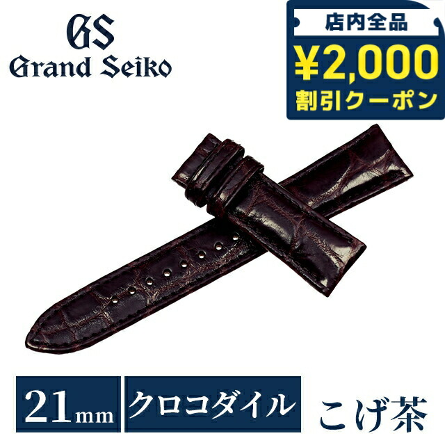 一般受けのレディースウオッチ｜SEIKO・CITIZENなど、目を止めるブランド名厳選！
