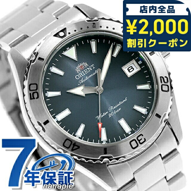 【7月下旬入荷予定予約受付中】 オリエント Sports Orient Mako 自動巻き 腕時計 ブランド メンズ ORIENT SPORTS RN-AC0Q14L アナログ ネイビー おしゃれ 防水 プレゼント 男性 実用的|腕時計のななぷれ select shop