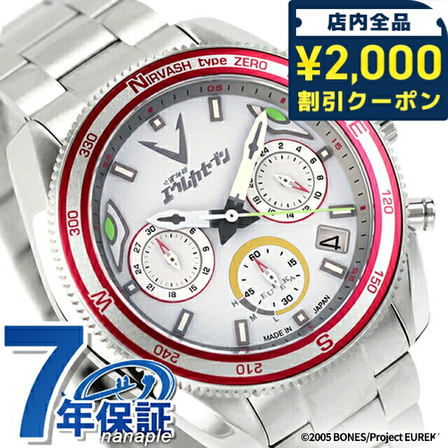 一般受けのレディースウオッチ｜SEIKO・CITIZENなど、目を止めるブランド名厳選！