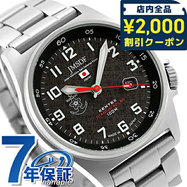 楽天市場】＼10%OFFクーポン+さらに3倍☆18日限定／ ケンテックス JSDF  