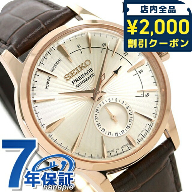 一般受けのレディースウオッチ｜SEIKO・CITIZENなど、目を止めるブランド名厳選！