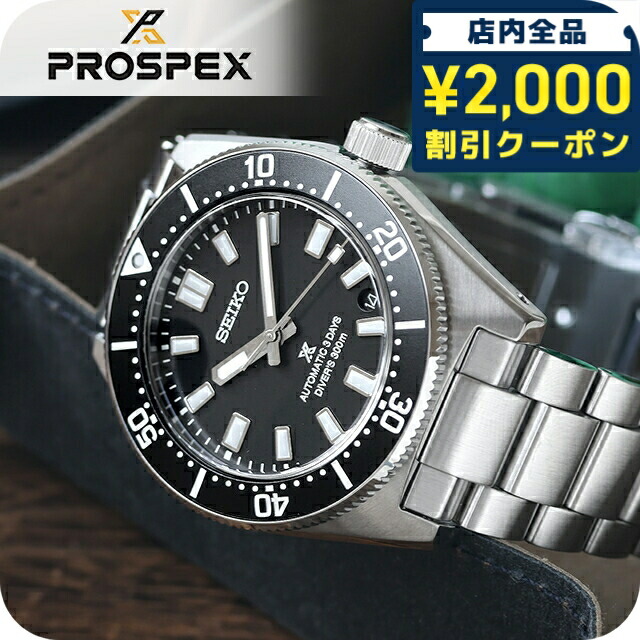 楽天市場】＼2000円OFFクーポン+さらに9倍／【名入れ1,000円