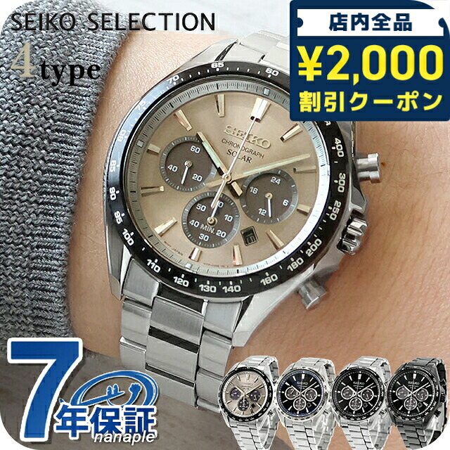 一般受けのレディースウオッチ｜SEIKO・CITIZENなど、目を止めるブランド名厳選！