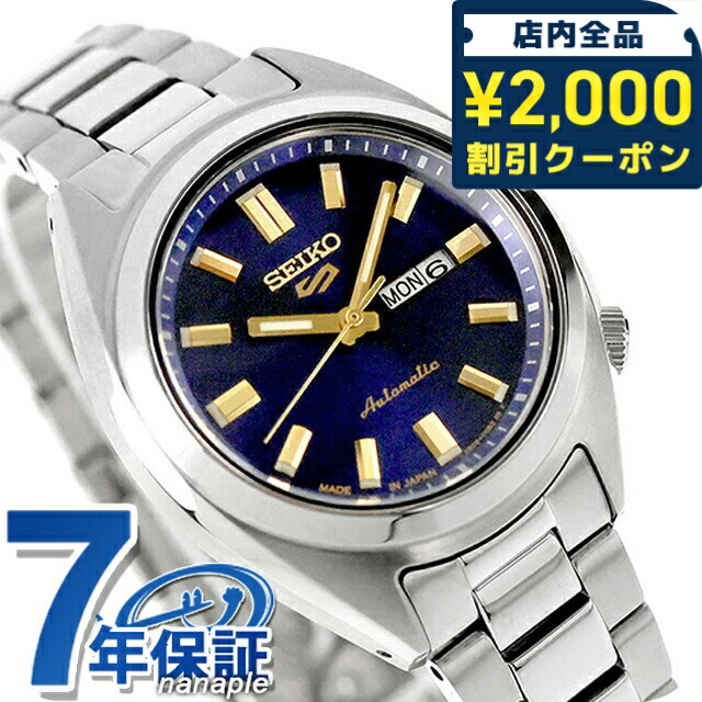 \2000円OFF+さらに9倍/ セイコー5 スポーツ SNXS Series 自動巻き 腕時計 ブランド レディース Seiko 5 Sports SRRA009 アナログ ネイビー 日本製 おしゃれ 防水 軽い 華奢 かわいい プレゼント 女性 実用的|腕時計のななぷれ select shop