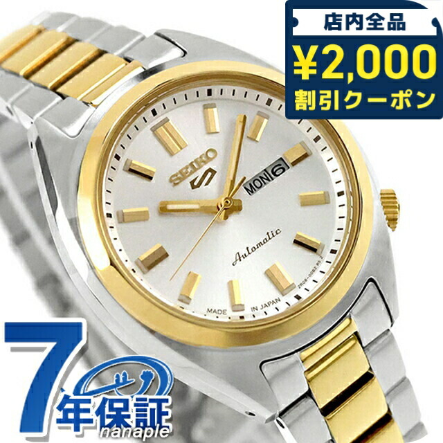 ＼2000円OFF+さらに9倍／ セイコー5 スポーツ SNXS Series 自動巻き 腕時計 ブランド レディース Seiko 5 Sports SRRA012 アナログ ホワイトシルバー ゴールド 白 日本製 おしゃれ 防水 軽い 華奢 かわいい プレゼント 女性 実用的｜腕時計のななぷれ select shop