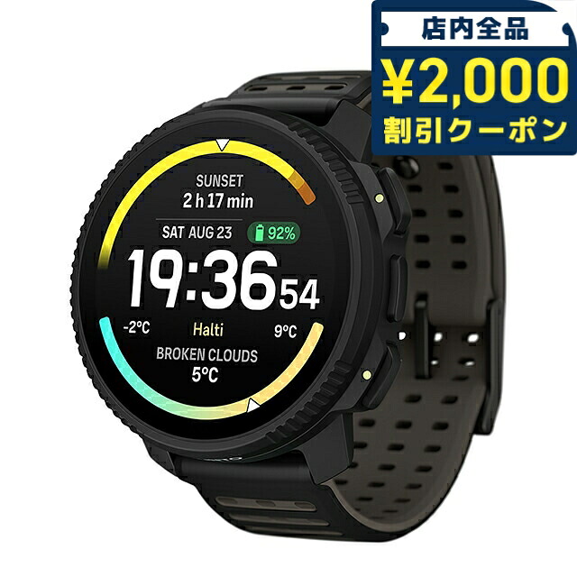 ＼2000円OFF+さらに9倍／ スント SUUNTO VERTICAL 2 バーティカル2 充電式クォーツ スマートウォッチ ブランド メンズ SS051204000 デジタル BLACK 黒