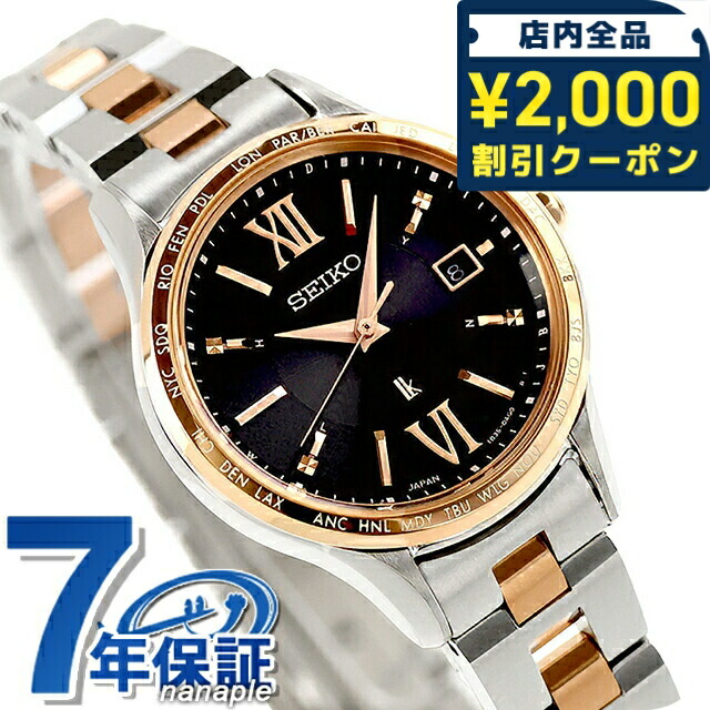 一般受けのレディースウオッチ｜SEIKO・CITIZENなど、目を止めるブランド名厳選！