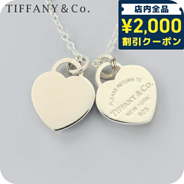＼2000円OFF+さらに9倍／ ティファニー ネックレス レディース ブランド Tiffany ハート 22309307 シルバー アクセサリー