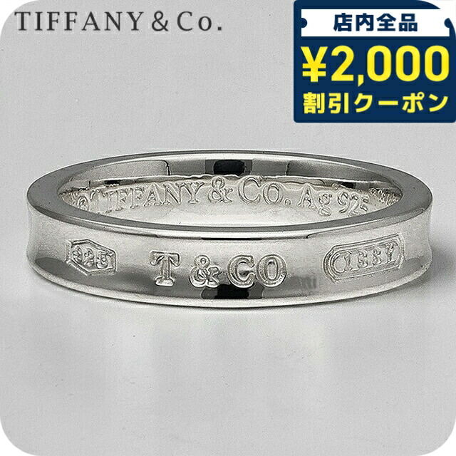 ＼2000円OFF+さらに9倍／ ティファニー リング レディース ブランド Tiffany 22993852 シルバー アクセサリー
