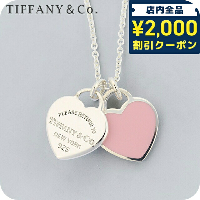 ＼2000円OFF+さらに9倍／ ティファニー ネックレス レディース ブランド Tiffany ハート 28751249 シルバー/ピンク アクセサリー