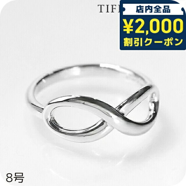 楽天市場】9号 TIFFANY&CO ティファニー リング クリスマス プレゼント