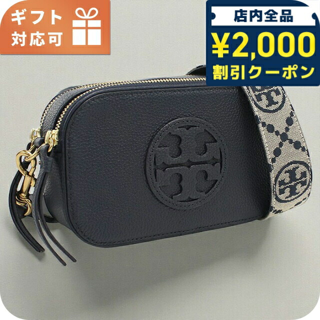 楽天市場】トリーバーチ ショルダーバッグ ポシェット TORY BURCH