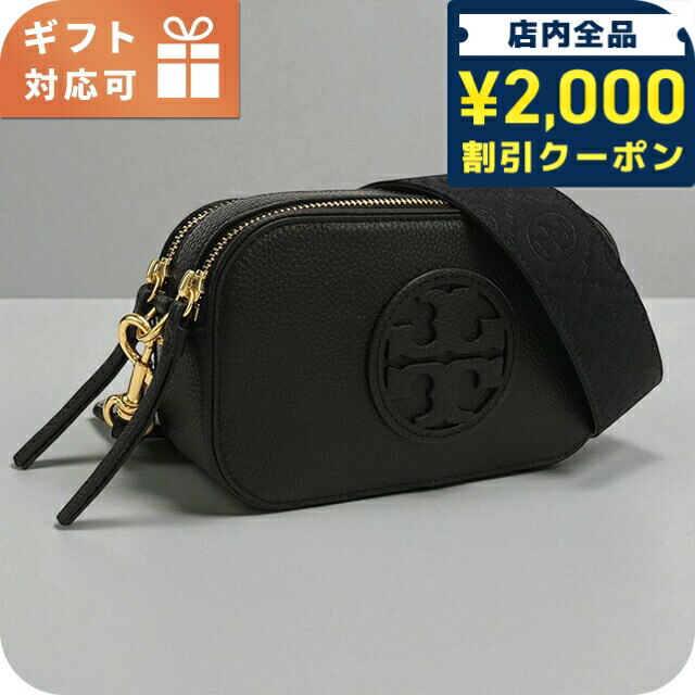 楽天市場】トリーバーチ ショルダーバッグ ポシェット エマーソン TORY