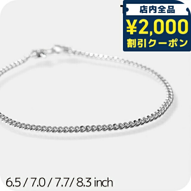 ＼2000円OFF+さらに9倍／ トムウッド ブレスレット メンズ レディース ブランド TOMWOOD Curb Bracelet M 100255 アクセサリー 選べるモデル