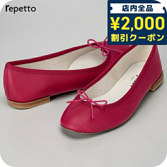 ＼2000円OFF+さらに9倍／ レペット ドレスシューズ レディース ブランド Repetto レザー FRANCE V086VE 1448 ピンク シューズ