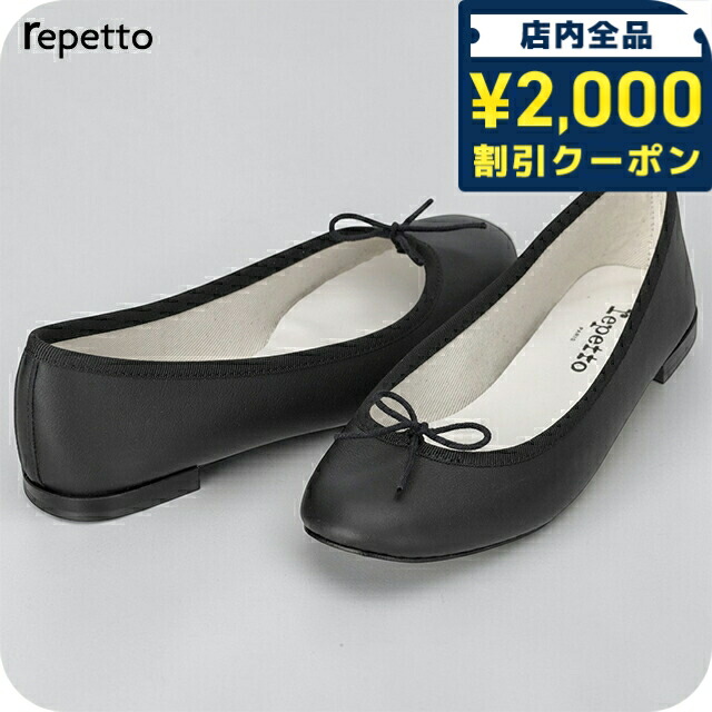 ＼2000円OFF+さらに9倍／ レペット ドレスシューズ レディース ブランド Repetto レザー FRANCE V086VE 410 ブラック シューズ 24,300円