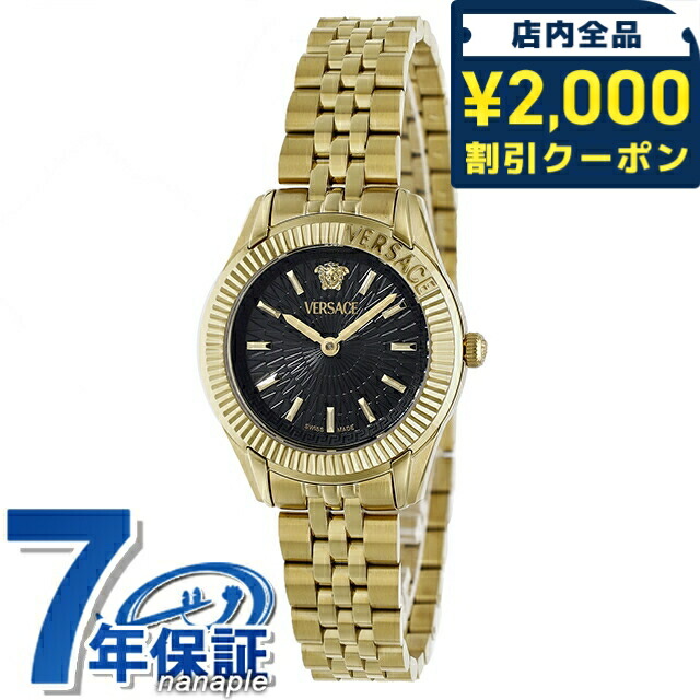 一般受けのレディースウォッチ｜SEIKO・CITIZENなど、目を止めるブランド名厳選！