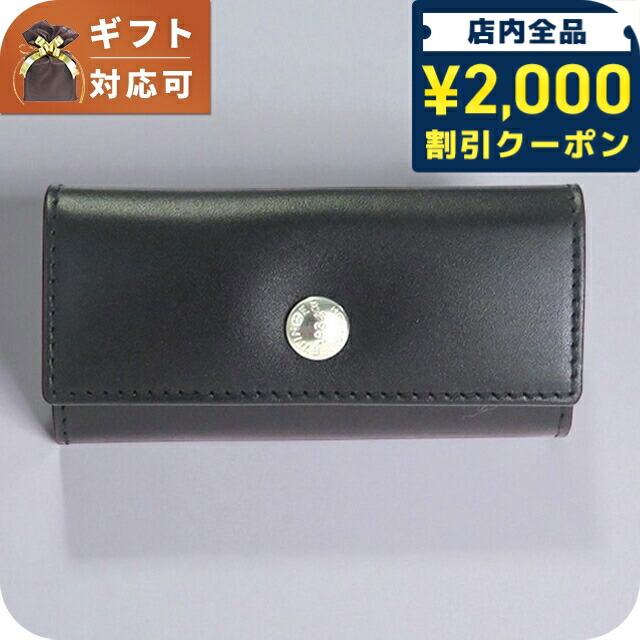 ETTINGER ブラック レザー キーケース 楽天市場】エッティンガー 4連キーケース メンズ STERLING カーフ