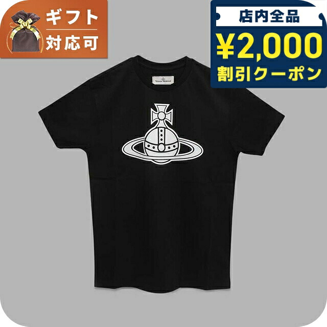 \2000円OFF+さらに9倍/ ヴィヴィアンウエストウッド VIVIENNE WESTWOOD PARIS ORB CLASSIC T-SHIRT Tシャツ 3G010049-J001M-N401-L ユニセックス ブランド|腕時計のななぷれ select shop