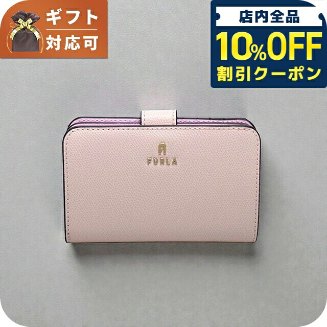 ＼2000円OFF+さらに9倍／ フルラ FURLA FURLA CAMELIA M COMPACT WALLET 二つ折り財布 WP00314-ARE000-4304S レディース ブランド ウォレット 高級 おしゃれ プレゼント 実用的