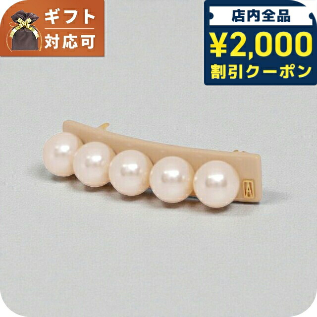 ＼2000円OFF+さらに9倍／ アレクサンドルドゥパリ ALEXANDRE DE PARIS バレッタ AA6-16919-05S-BEIGE レディース ブランド 15,762円