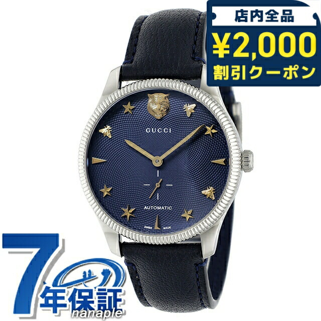 一般受けのレディースウオッチ｜SEIKO・CITIZENなど、目を止めるブランド名厳選！