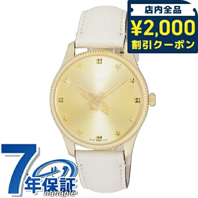 一般受けのレディースウォッチ｜SEIKO・CITIZENなど、目を止めるブランド名厳選！