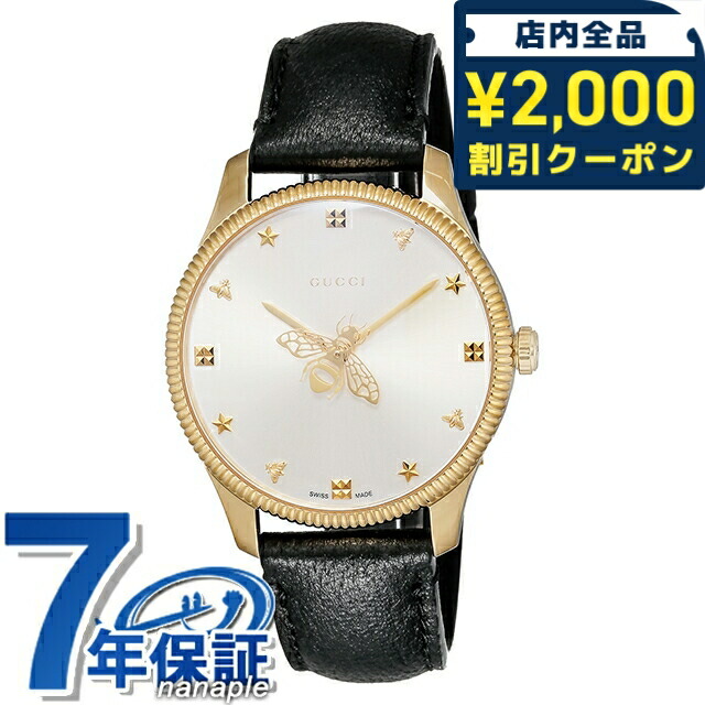 一般受けのレディースウォッチ｜SEIKO・CITIZENなど、目を止めるブランド名厳選！