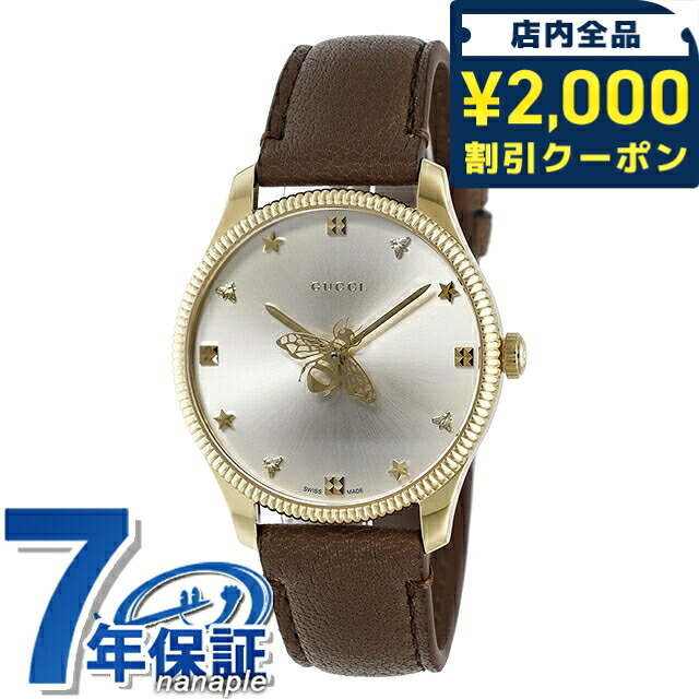 一般受けのレディースウオッチ｜SEIKO・CITIZENなど、目を止めるブランド名厳選！