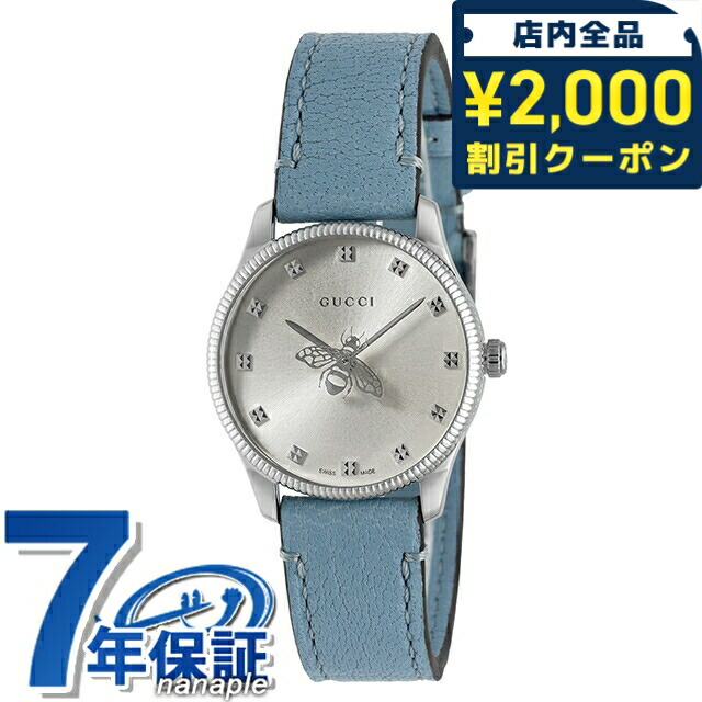 一般受けのレディースウォッチ｜SEIKO・CITIZENなど、目を止めるブランド名厳選！