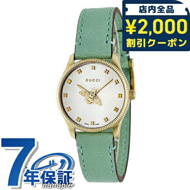 一般受けのレディースウォッチ｜SEIKO・CITIZENなど、目を止めるブランド名厳選！