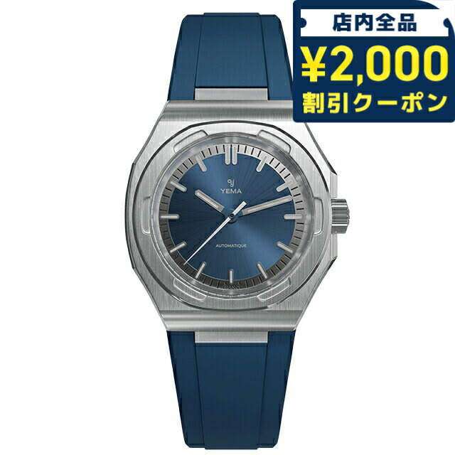 楽天市場】＼2000円OFF+さらに12倍☆1/15限定／ イエマ アーバン