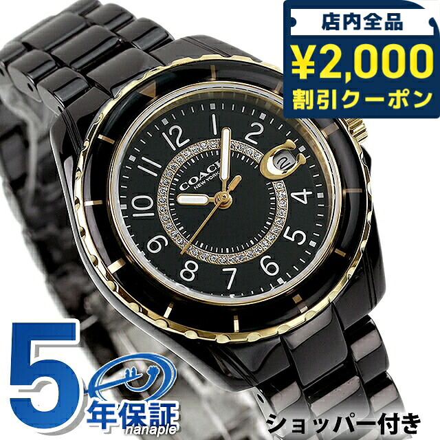 \2000円OFF+さらに9倍/ コーチ セラミック プレストン クオーツ 腕時計 ブランド レディース COACH 14503461アナログ ブラック 黒 プレゼント ギフト|腕時計のななぷれ select shop