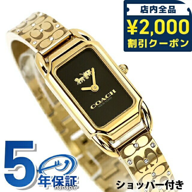 一般受けのレディースウオッチ｜SEIKO・CITIZENなど、目を止めるブランド名厳選！