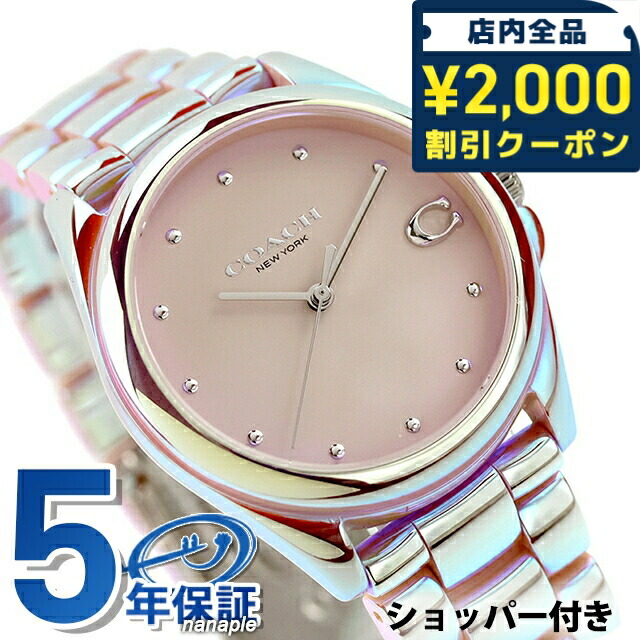 一般受けのレディースウオッチ｜SEIKO・CITIZENなど、目を止めるブランド名厳選！