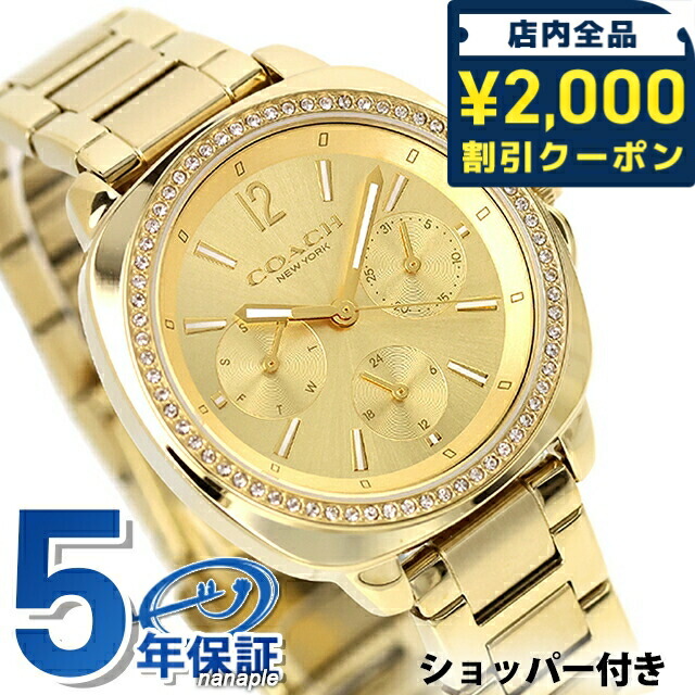 一般受けのレディースウォッチ｜SEIKO・CITIZENなど、目を止めるブランド名厳選！
