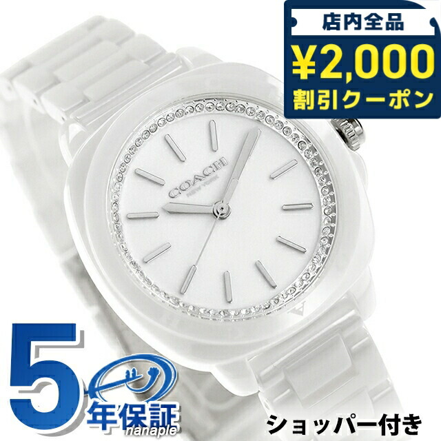 一般受けのレディースウオッチ｜SEIKO・CITIZENなど、目を止めるブランド名厳選！