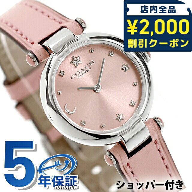 一般受けのレディースウオッチ｜SEIKO・CITIZENなど、目を止めるブランド名厳選！