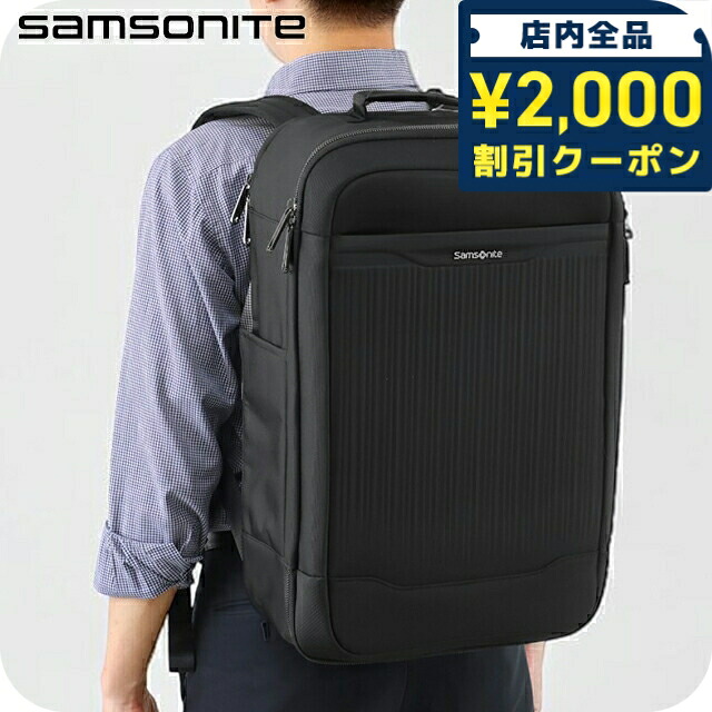 ＼2000円OFF+さらに9倍／ サムソナイト リュック メンズ ブランド Samsonite SILHOUETTE 18 B&A ビジネスカバン リュック バックパック リュックサック スクールバッグ PCバッグ 153635-1041 ブラック 旅行カバン ブランド 高級 おしゃれ プレゼント 男性 実用的 かっこいい｜腕時計のななぷれ select shop