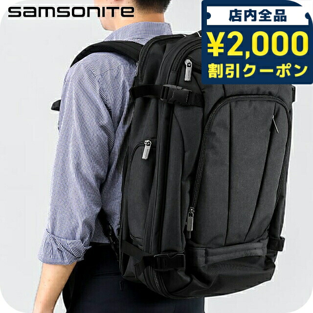 \2000円OFF+さらに9倍/ サムソナイト リュック メンズ ブランド Samsonite SAM MOTHER LODE ビジネスカバン リュック バックパック リュックサック スクールバッグ 154257-1041 ブラック 旅行カバン ブランド 高級 おしゃれ プレゼント 男性 実用的 かっこいい|腕時計のななぷれ select shop