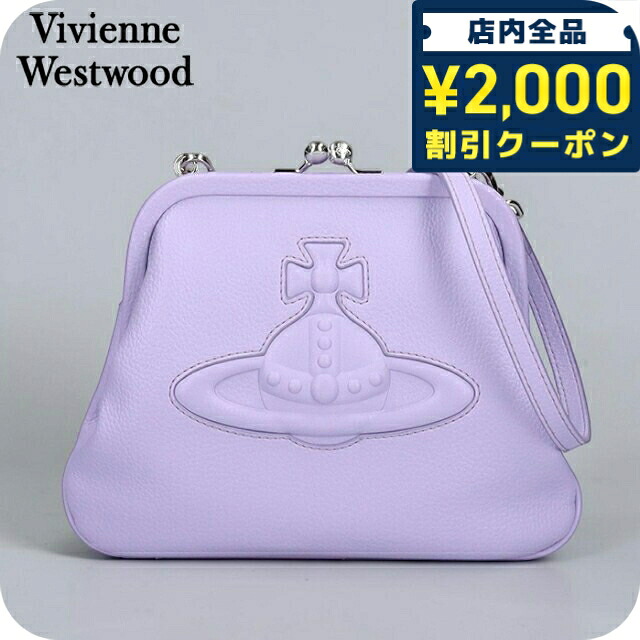 \2000円OFF+さらに9倍/ ヴィヴィアン ウエストウッド ショルダーバッグ レディース ブランド Vivienne Westwood がま口 4B010009W LILAC ビビアン 斜めがけ 高級 おしゃれ プレゼント 女性 実用的 かわいい|腕時計のななぷれ select shop