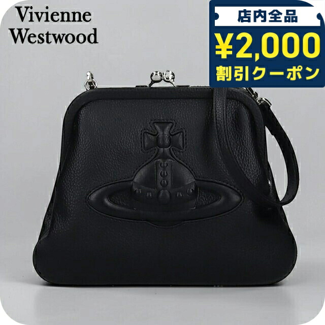 ＼2000円OFF+さらに9倍／ ヴィヴィアン ウエストウッド ショルダーバッグ レディース ブランド Vivienne Westwood がま口 4B010009W BLACK ビビアン 斜めがけ 高級 おしゃれ プレゼント 女性 実用的 かわいい｜腕時計のななぷれ select shop