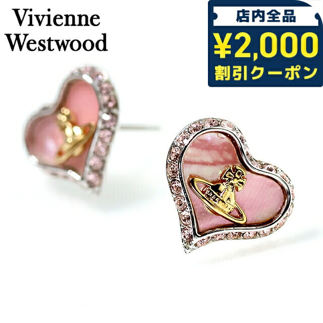 ＼2000円OFF+さらに9倍／ ヴィヴィアン ウエストウッド ピアス レディース Vivienne Westwood ペトラ スタッド 両耳用 62010074 02P659 コーラルピンク シルバー アクセサリー ビビアン ジュエリー ブランド 高級 おしゃれ プレゼント 女性 実用的 かわいい｜腕時計のななぷれ select shop