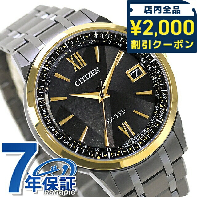一般受けのレディースウオッチ｜SEIKO・CITIZENなど、目を止めるブランド名厳選！