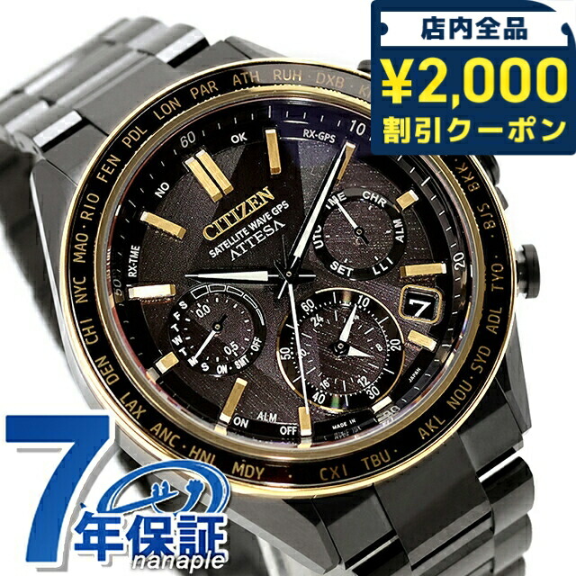 一般受けのレディースウオッチ｜SEIKO・CITIZENなど、目を止めるブランド名厳選！