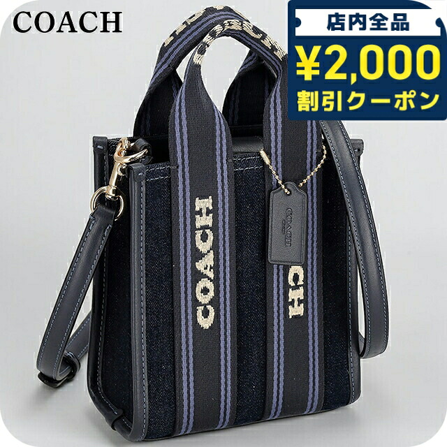 ＼2000円OFF+さらに9倍／ コーチ トートバッグ レディース ブランド COACH Philippines CCL74 IML6L ネイビー 軽量 手提げ 高級 おしゃれ プレゼント 女性 実用的 かわいい｜腕時計のななぷれ select shop