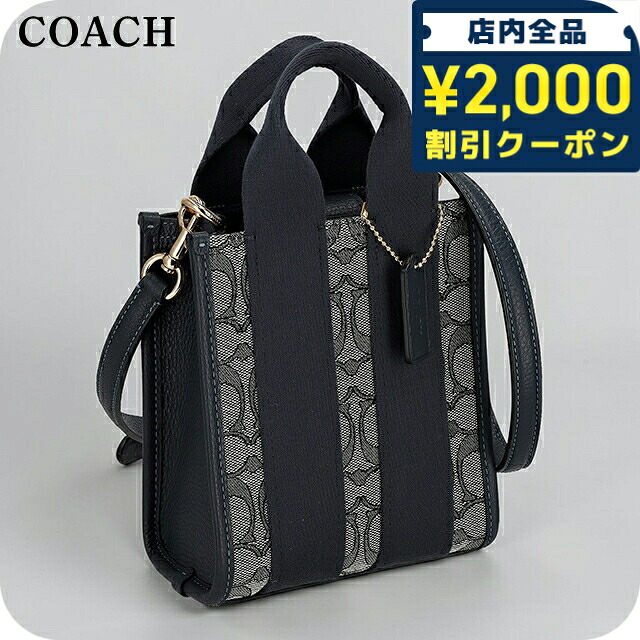 ＼2000円OFF+さらに9倍／ コーチ トートバッグ レディース ブランド COACH Philippines CCL75 IMX1X ネイビー 軽量 手提げ 高級 おしゃれ プレゼント 女性 実用的 かわいい｜腕時計のななぷれ select shop