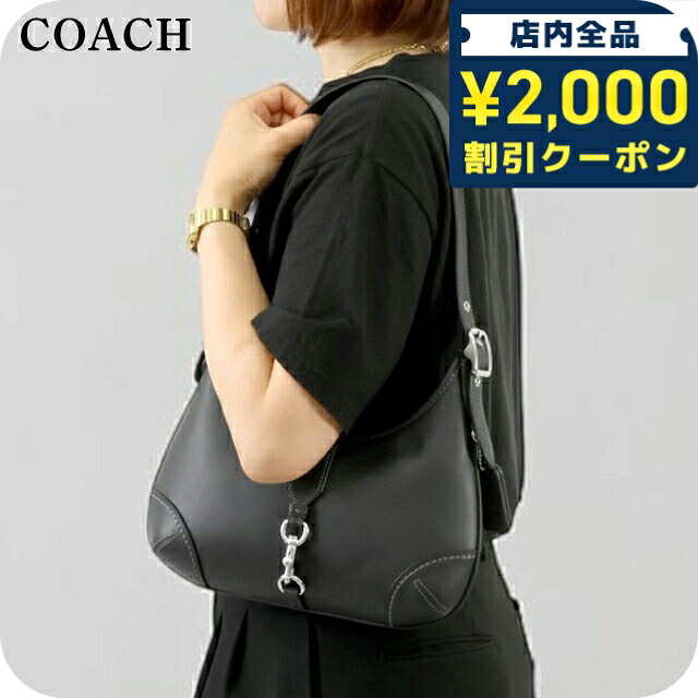\2000円OFF+さらに9倍/ コーチ ショルダーバッグ レディース ブランド COACH ハンプトンズ ホーボーバッグ ホーボーバッグ CW642 LHBLK ブラック 斜めがけ 高級 おしゃれ プレゼント 女性 実用的 かわいい|腕時計のななぷれ select shop