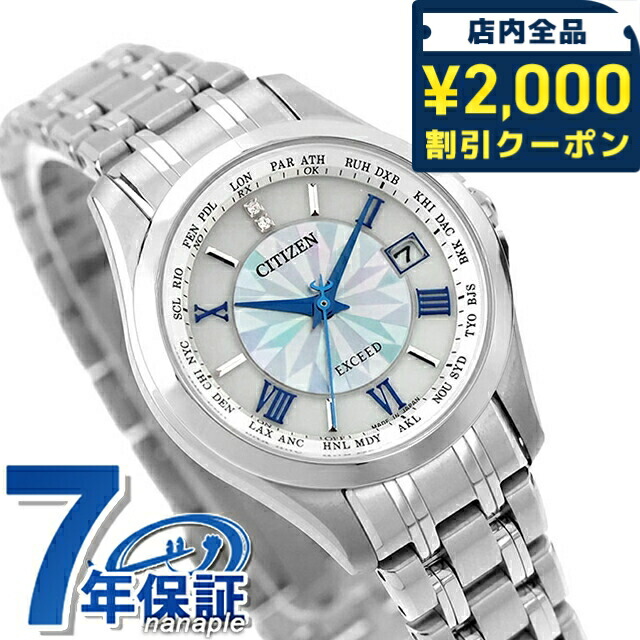 一般受けのレディースウォッチ｜SEIKO・CITIZENなど、目を止めるブランド名厳選！